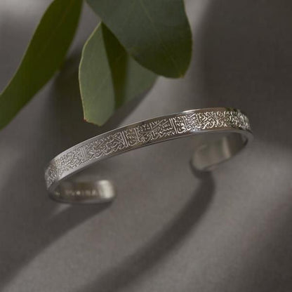 Ayat ul Kursi design breclet plated