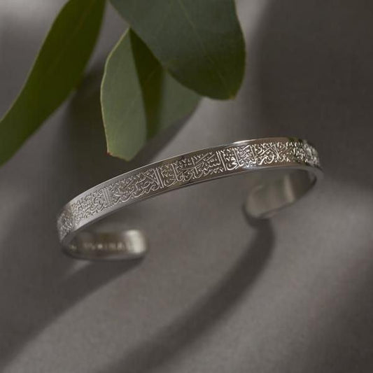 Ayat ul Kursi design breclet plated